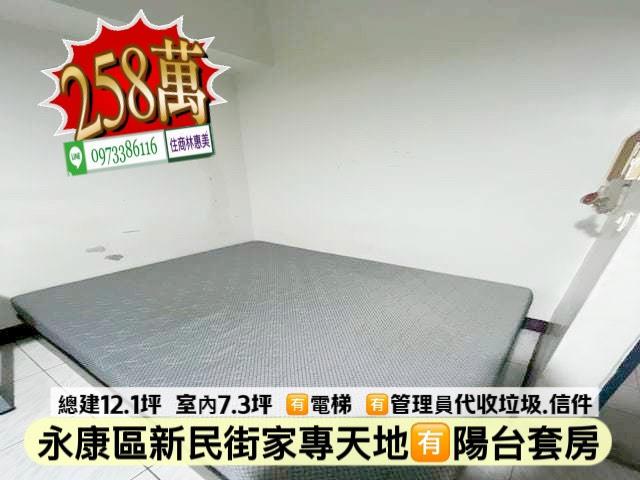 台南永康華廈_套房-5