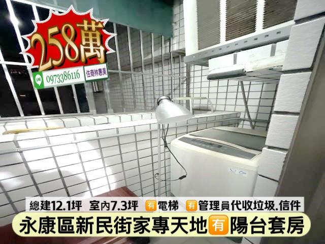 台南永康華廈_套房-6