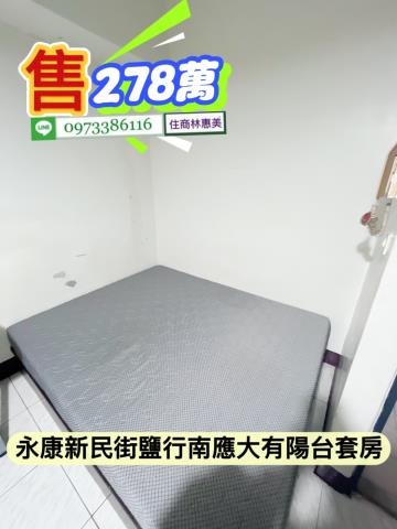 台南永康華廈_套房-6