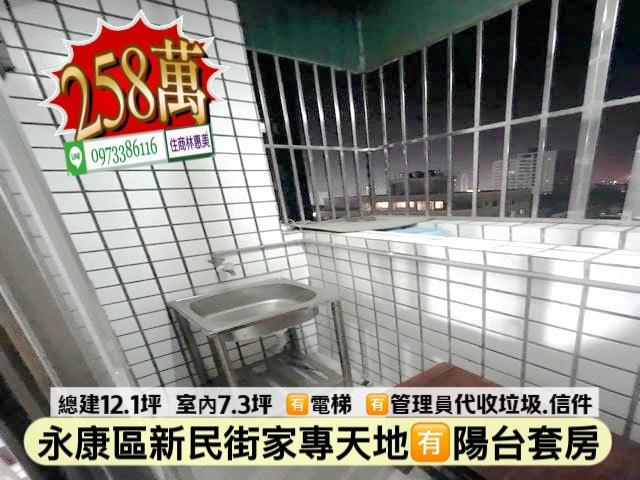 台南永康華廈_套房-7