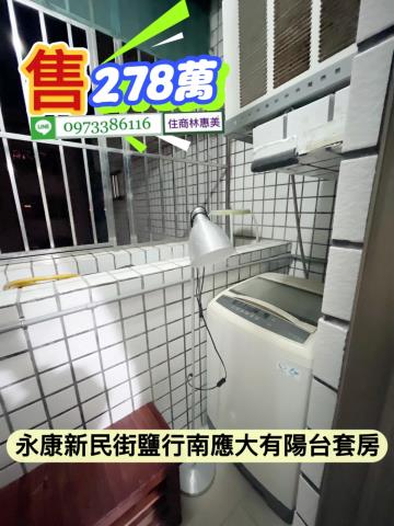 台南永康華廈_套房-7