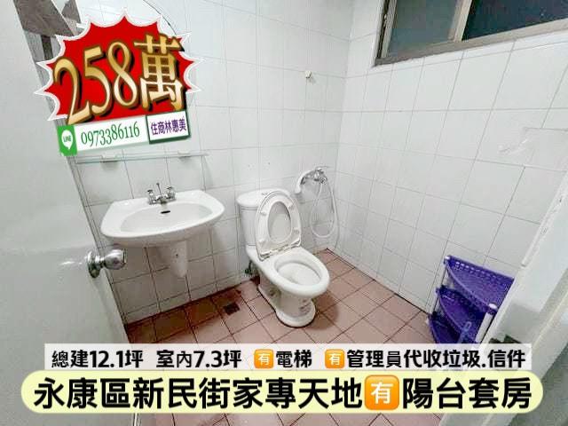 台南永康華廈_套房-8