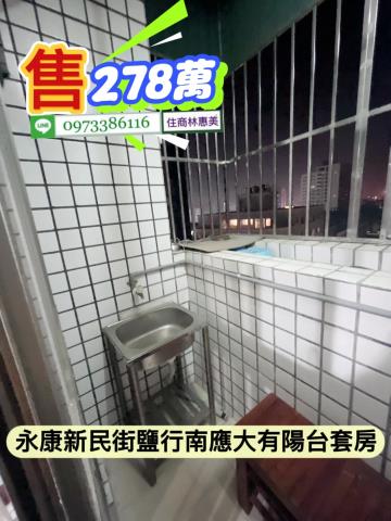 台南永康華廈_套房-8