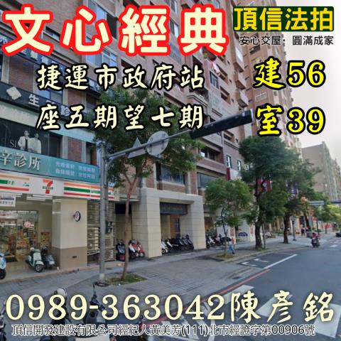 台中西屯法拍大樓-0