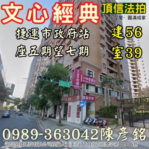 台中西屯法拍大樓-1