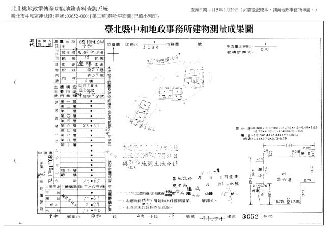 新北中和法拍大樓-6