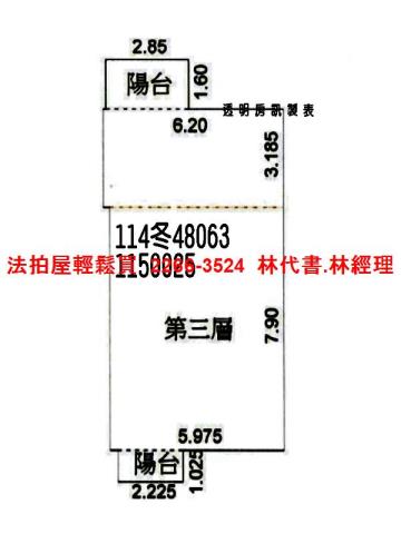 桃園桃園區大樓拍賣-13