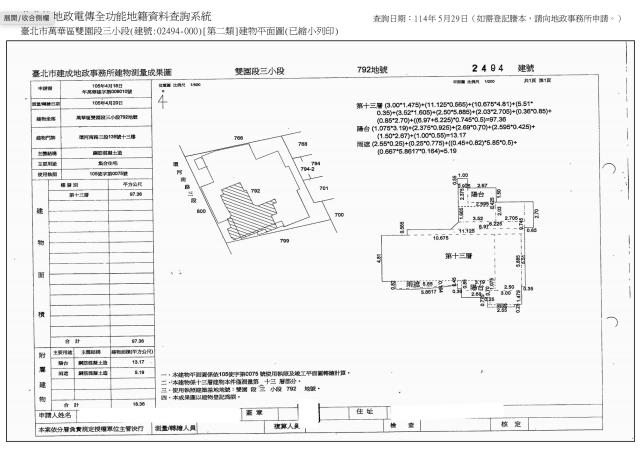 萬華法拍大樓-8
