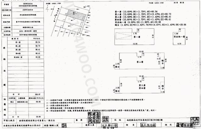 西屯透天拍賣-1