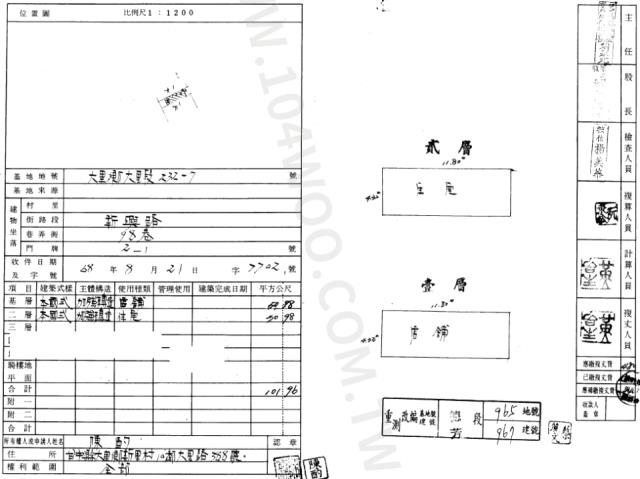 大里透天法拍-1
