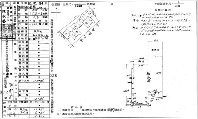 新北法拍大樓-1