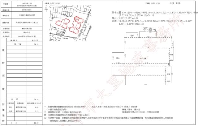 台中法拍大樓-2
