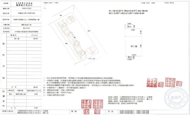 桃園大樓法拍-1