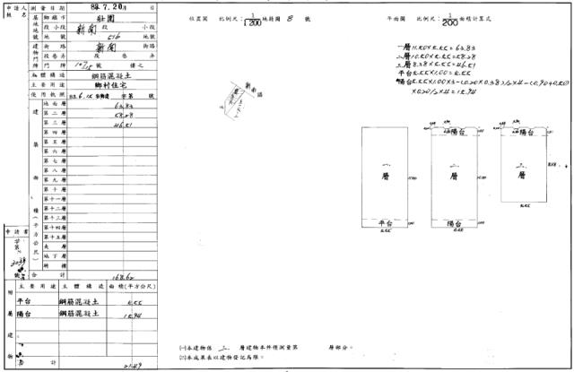 宜蘭法拍透天-2