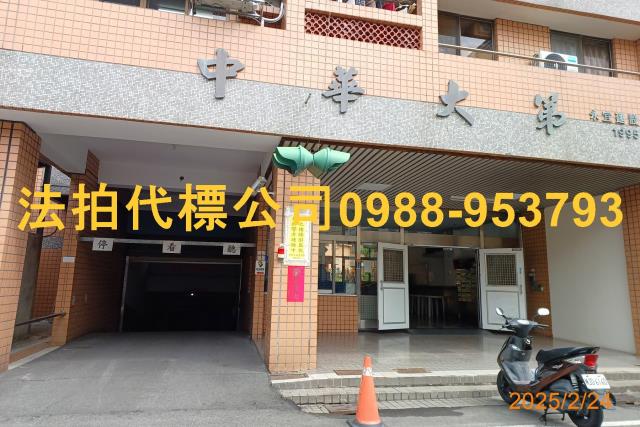 斗六法拍大樓_華廈_公寓-1