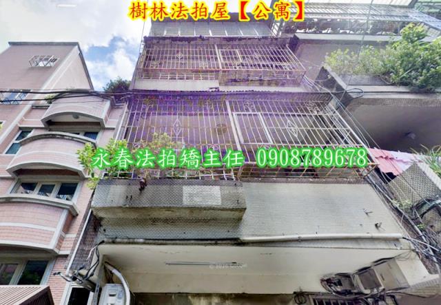 樹林公寓法拍-1