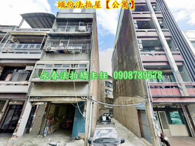 苗栗公寓法拍-1