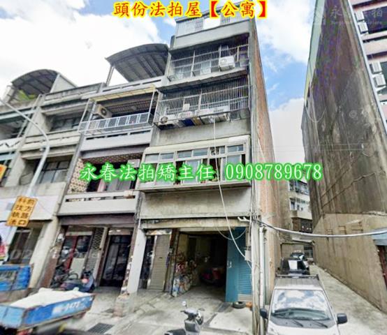 苗栗公寓法拍-3