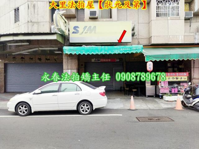 台中大樓_店面法拍-2