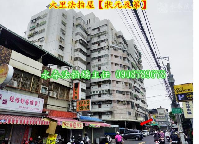 台中大樓_店面法拍-4
