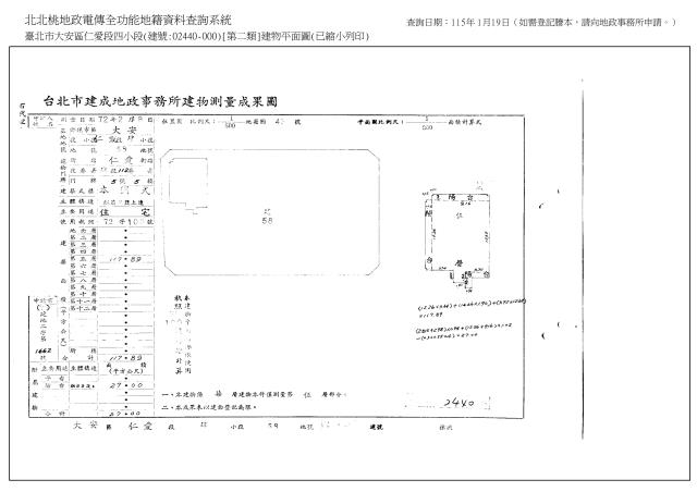 台北大樓法拍-4