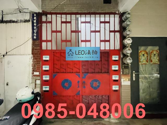 新北拍賣公寓-4