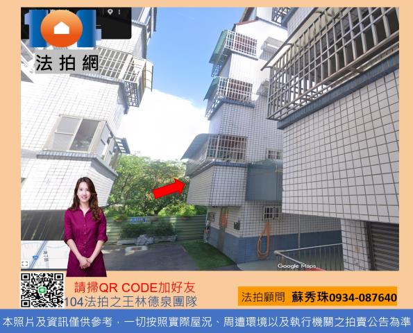 台南歸仁透天法拍-0