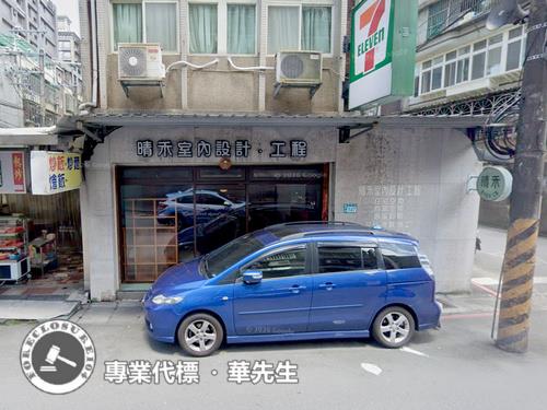 板橋店面法拍-2