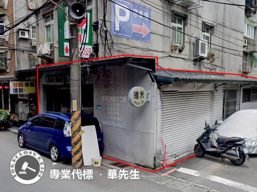 板橋店面法拍-1