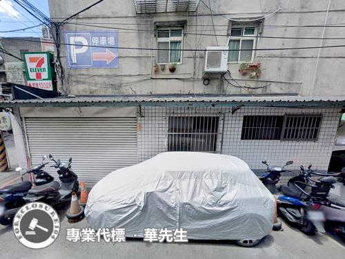 板橋店面法拍-3