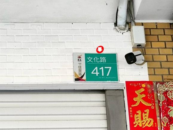 佳里拍賣透天-4