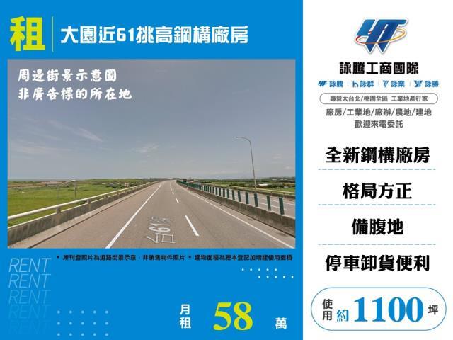 大園廠房_倉庫_一樓-1