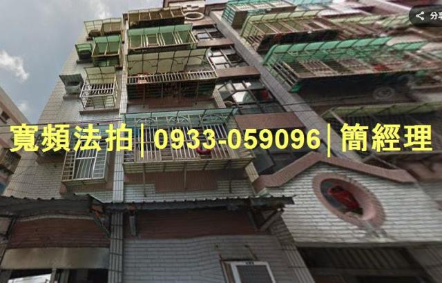 中正區公寓法拍-3