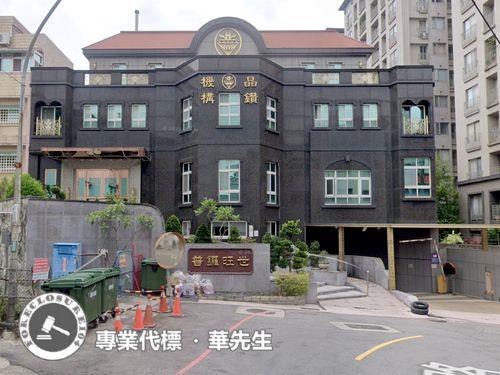 桃園透天法拍-7