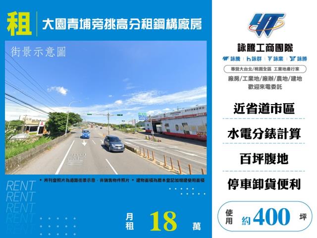 桃園大園廠房_倉庫-1