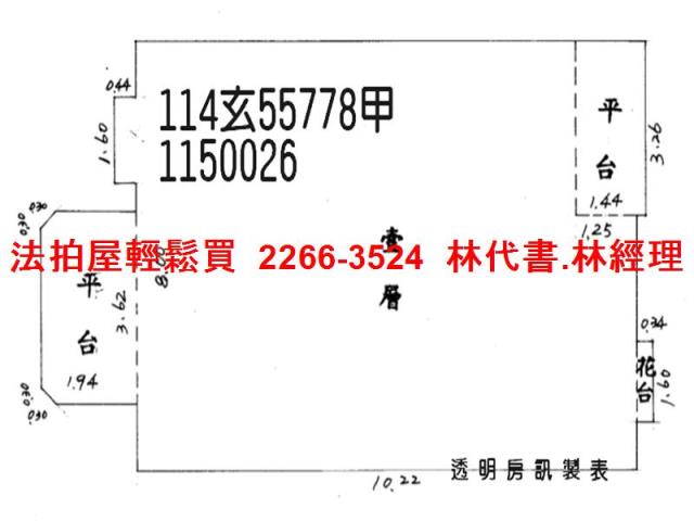 桃園桃園區法拍華廈_一樓-11