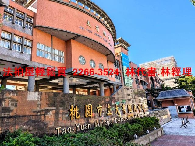 桃園桃園區法拍華廈_一樓-9