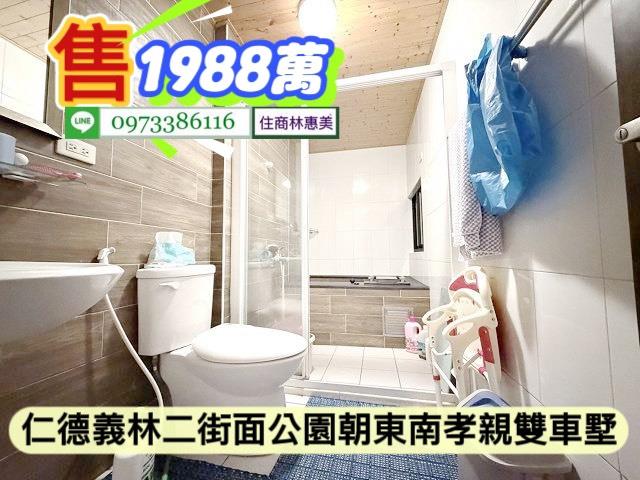 台南仁德透天-10