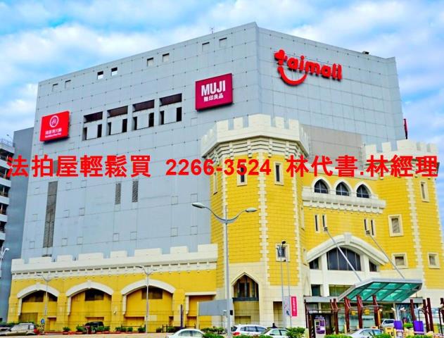 桃園蘆竹大樓_一樓_2戶打通法拍-12