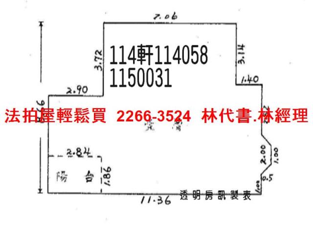 桃園蘆竹大樓_一樓_2戶打通法拍-14