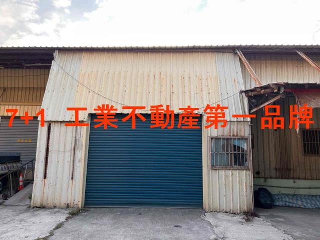 仁武廠房_廠辦_倉庫-1