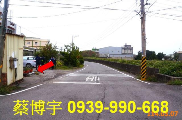 鹿港鎮頭庄巷法拍透天