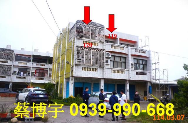 鹿港頭庄巷法拍屋透天