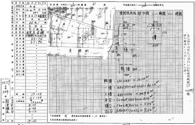 苗栗店面法拍-1