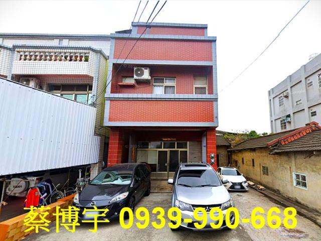 彰化市茄苳路法拍屋