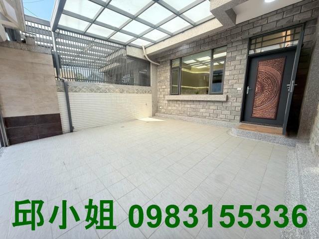 嘉義買房賣房房地合一稅建地農地