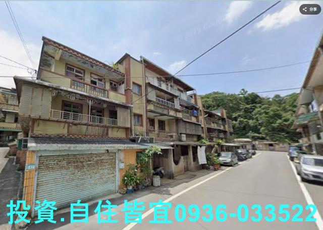 新北瑞芳法拍公寓-3