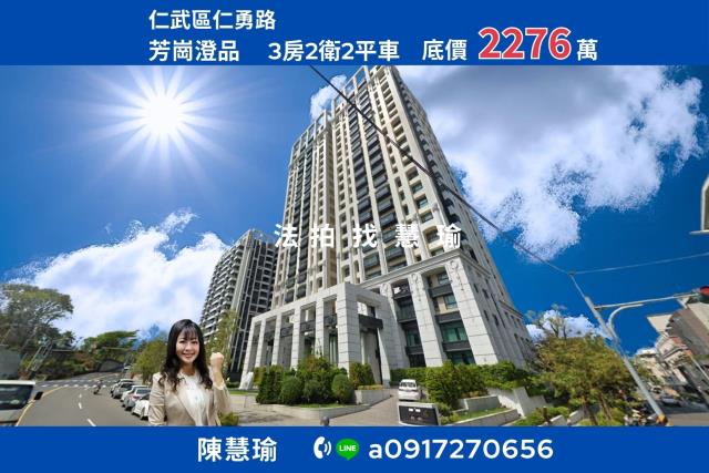 仁武大樓法拍-1