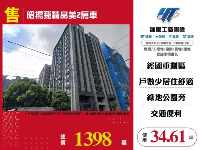 桃園大樓-1