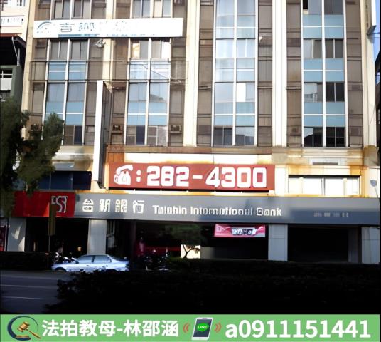 高雄前金大樓拍賣-2